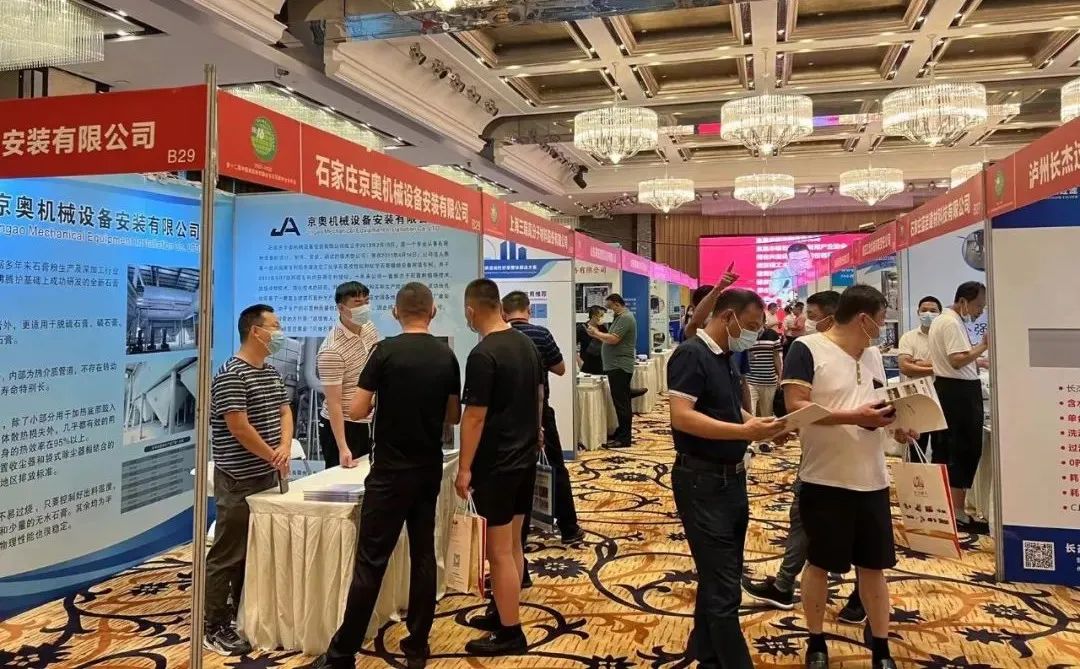 全国石膏技术交流大会成功召开，万搏体育-万搏体育（中国）集团携Headcel纤维素醚重磅亮相！