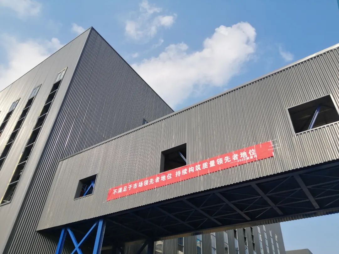 质量引领，走向卓越 | 万搏体育-万搏体育（中国）集团第32个质量月活动完美收官！