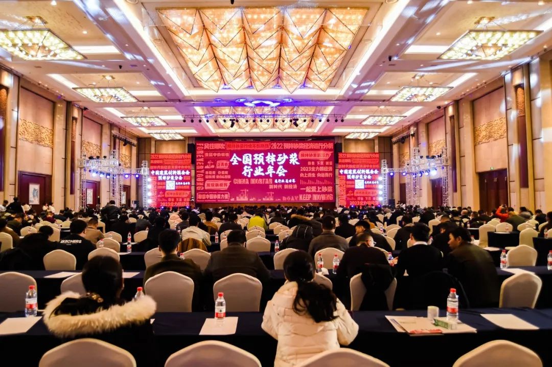 全国预拌砂浆行业年会成功召开，万搏体育-万搏体育（中国）集团携Headcel纤维素醚重磅亮相！