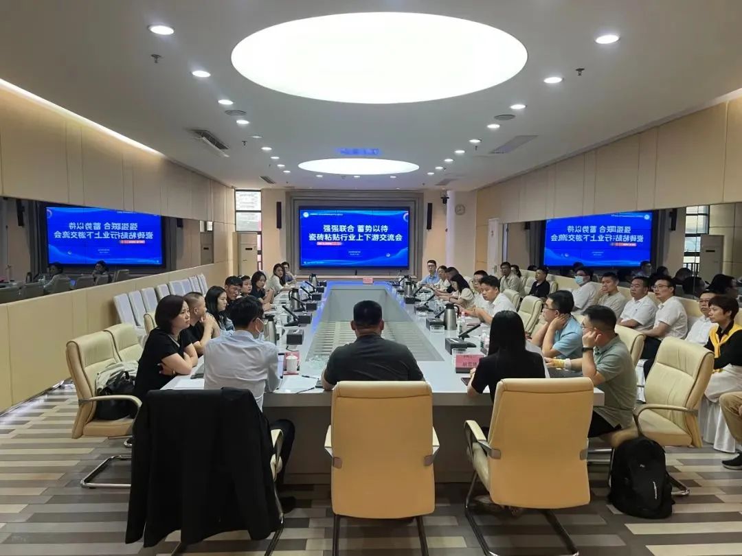 强强联合 蓄势以待｜瓷砖粘贴行业上下游交流会顺利召开，万搏体育-万搏体育（中国）集团带来精彩分享