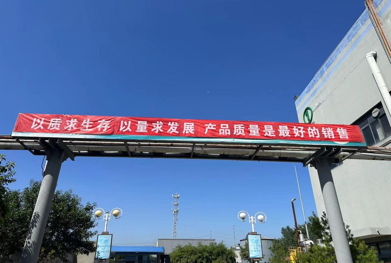 以质求生存 以量求发展 | 万搏体育-万搏体育（中国）集团第33个质量月活动完美收官！