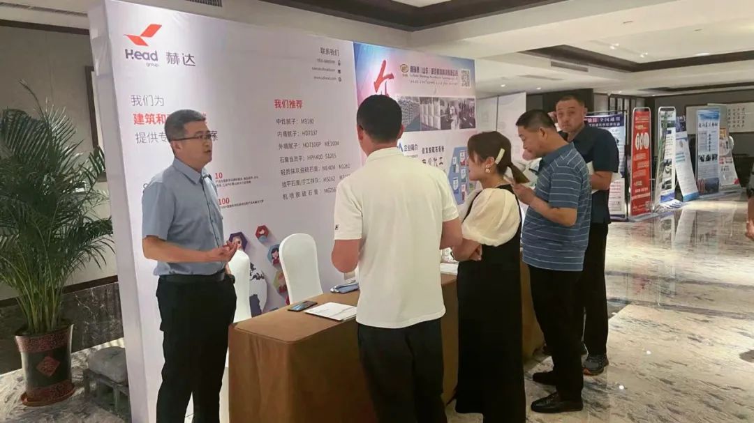 全国建筑装饰基材高质量发展论坛暨家装砂浆生产与应用技术交流会隆重召开，万搏体育-万搏体育（中国）集团带来精彩分享！